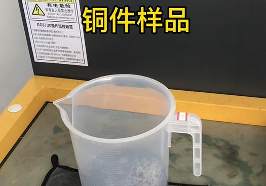 隆安紫铜高频机配件样品